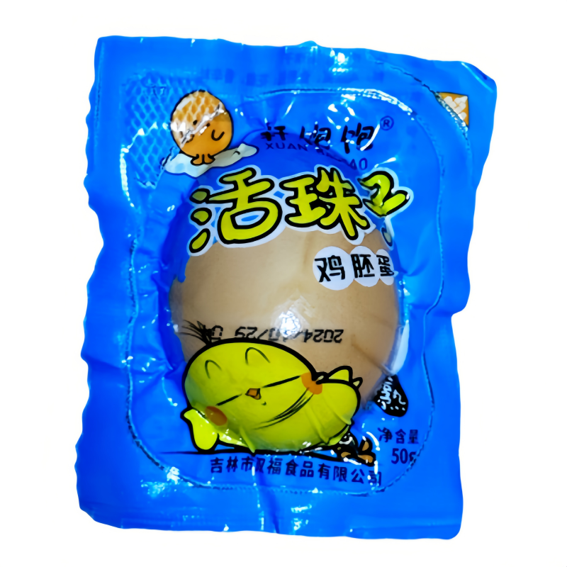轩饱饱活珠子便宜开袋即食