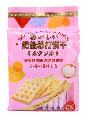 一莎无蔗糖苏打饼干木糖醇零食