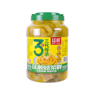 廷顺咸菜汕头菜口早餐小菜下饭菜商用餐饮装地都咸菜酸菜泡菜芥菜