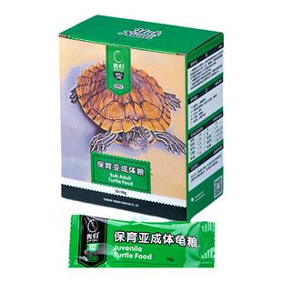 育归龟粮保育亚成黄喉草龟巴西龟水龟粮黄缘黄额锯缘盒龟半水龟粮