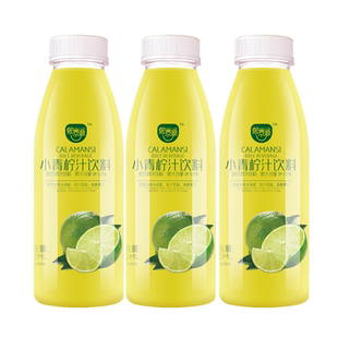 熙景源果汁饮料小青柠汁280ml*3瓶网红0脂柠檬汁清爽火锅过年