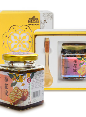 手工自制礼盒装228g桂花蜜送木勺