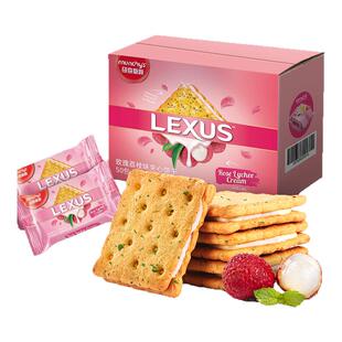 马奇新新进口马来西亚玫瑰荔枝夹心饼干寝室零食礼盒950g整箱