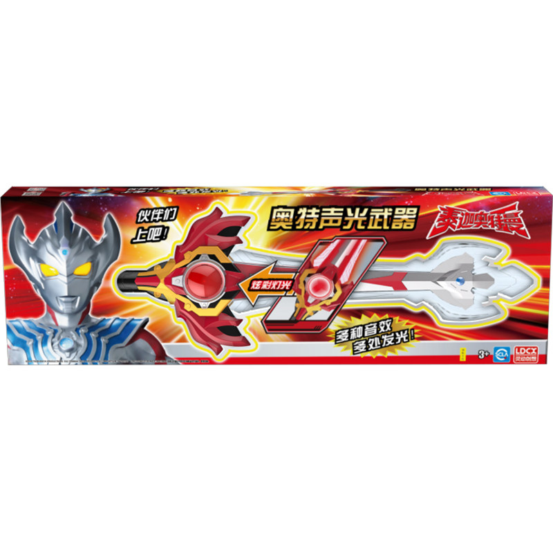 声光武器声光超大武器泰迦