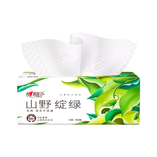心相印抽纸90抽20包4层加厚无香家用餐巾纸山野绽绿卫生纸厕纸