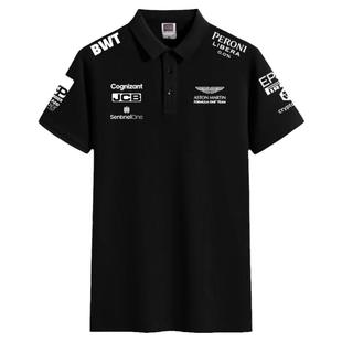阿斯顿马丁车队维特尔strolF1周边赛车POLO衫男女带领短袖T恤半袖
