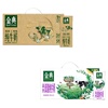 金典旗舰店纯牛奶/高钙低脂奶250ml*12盒