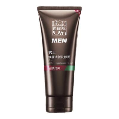 百雀羚控油保湿面部护理洗面奶