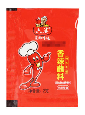 六婆辣椒面2g四川火锅香辣蘸料