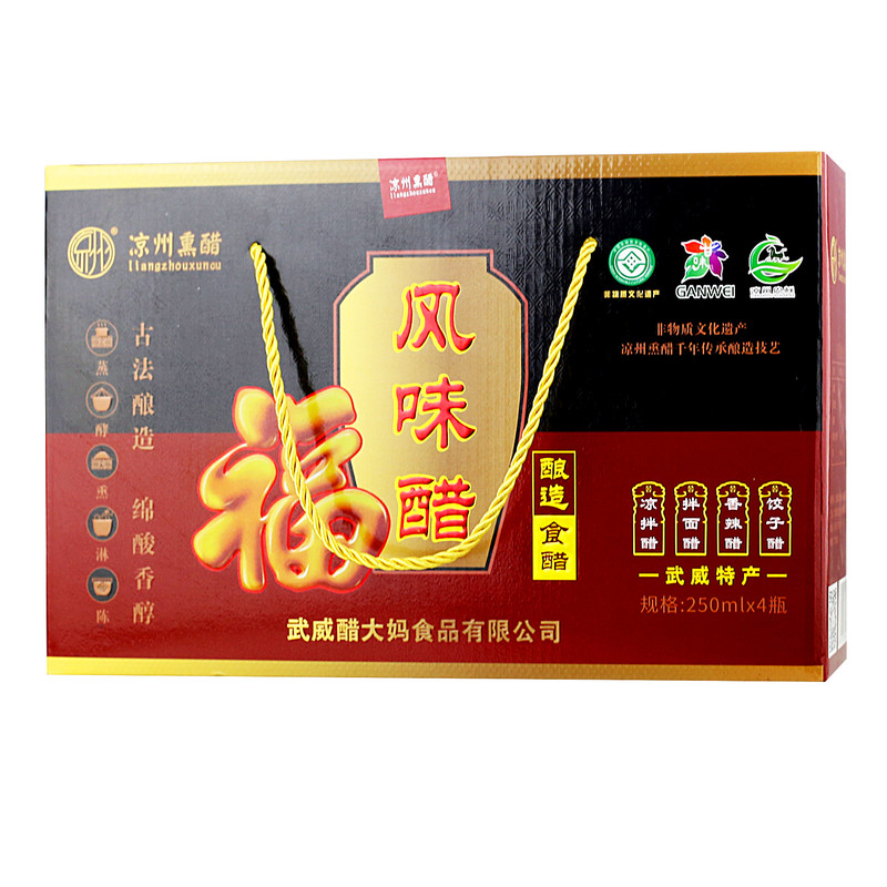醋大妈风味醋4瓶礼盒装250ml*4