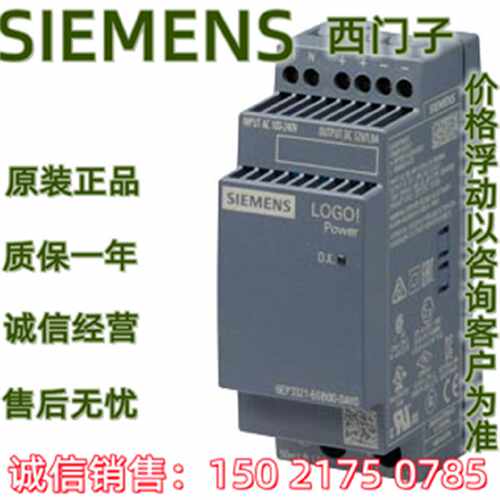 议价原装IP 6EP3 321 6EP3321-6SB10-0AY0 稳定电源 EP33216SB100