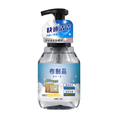 洗珑骧包神器饺子包包去污清洗剂