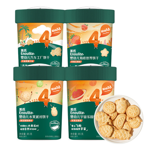 英氏婴幼儿饼干宝宝磨牙零食英式汽车星月造型泡泡手指饼干旗舰款
