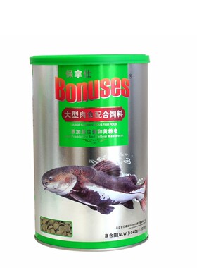 保拿仕大型肉食配合饲料底栖鱼粮
