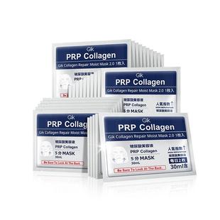 【新品上市】Gik五分钟救急补水保湿修护舒缓熬夜prp韩国面膜5片