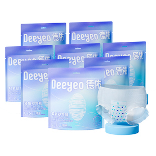 德佑安睡裤女经期用防漏产妇专用卫生巾姨妈夜安裤大码安心裤官方