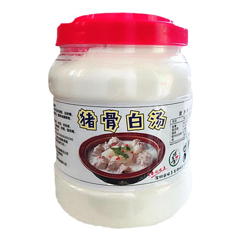 多年猪骨火锅底料调味1500g浓汤