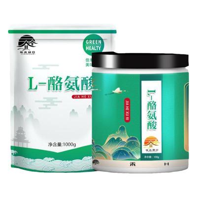 食品级L-酪氨酸 L型酪氨酸 维护腺功能 食用纯粉营养强化剂