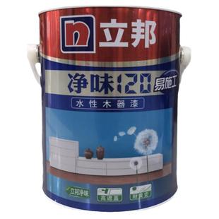 立邦水性木器漆白色面漆底漆清漆木门衣柜木窗户家具环保净味正品
