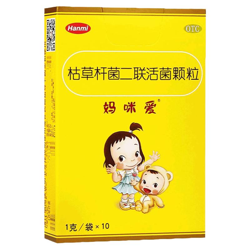 【妈咪爱】枯草杆菌二联活菌颗粒1g*10袋/盒