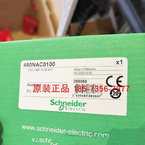 议价490NAC0100/490NAD91103施耐德控制器专用RJ45同步模块全新原
