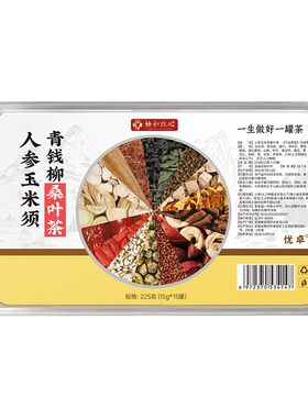 中医科出方&山姆同款|脂高茶Top1