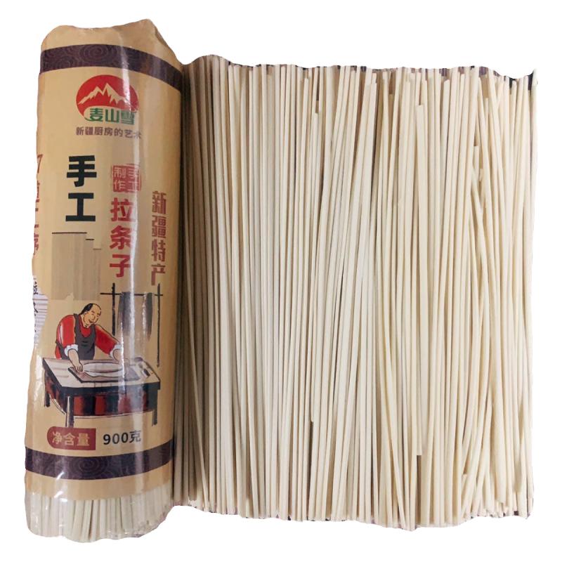 麦山雪新疆手工拉条子900克/把新疆面粉手工制作面条劲道粗细不同