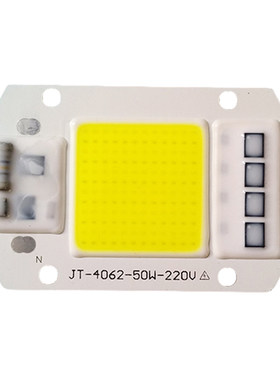 220v免驱动集成投光led灯珠