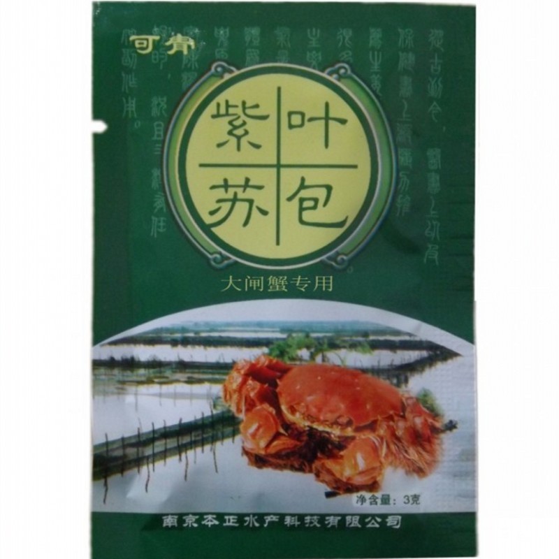 可加青牌紫苏包螃蟹去腥紫苏叶包大闸蟹专用去腥海鲜龙虾调味香料
