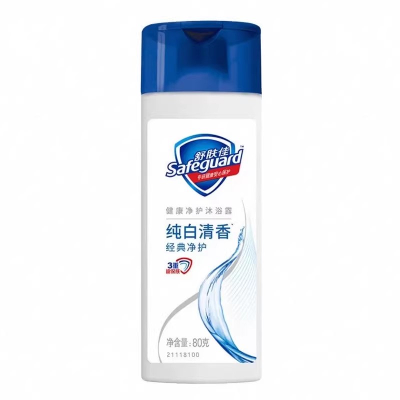 【出差旅行必备】舒肤佳小瓶装