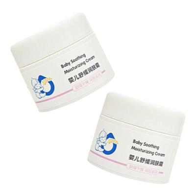 加菲猫舒缓霜滋润润肤霜