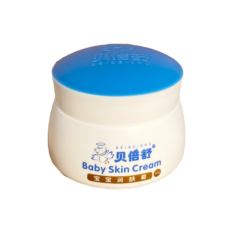 官方贝倍舒旗舰店官网宝宝润肤霜