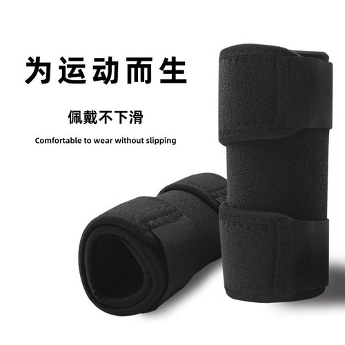 男女运动暴汗护手臂压加压魔术纹，调节可护贴管带