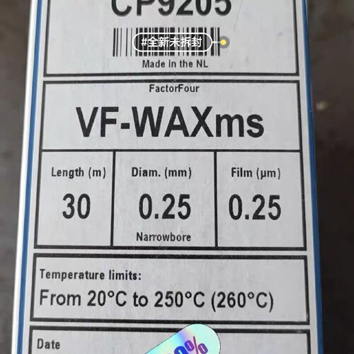议价安捷伦CP9205气相色谱柱VF-WAXms 30m*0.25mm,*0.25μm