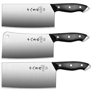 十八子作刀具套装菜刀家用组合套装切肉砍骨切菜板三件套做饭工具