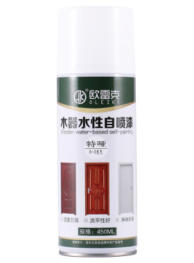 木器水性透明自喷漆家具修补维修