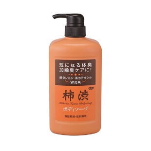日本代购旅美人日本制涩柿沐浴乳赶走体臭老人体味 儿茶素柿单宁