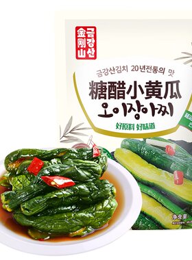 金刚山酸甜黄瓜延吉酸甜可口