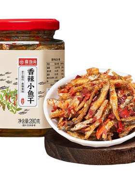 【东方甄选推荐】江西香辣小鱼干