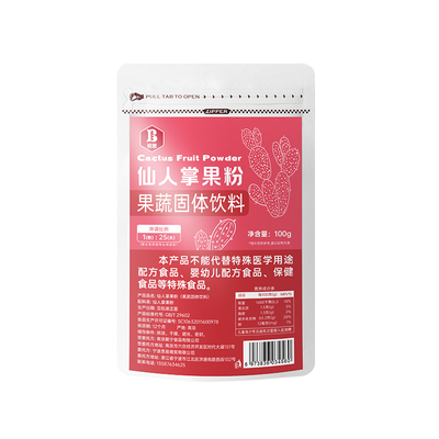 班恩仙人掌果粉食用纯果蔬粉烘焙