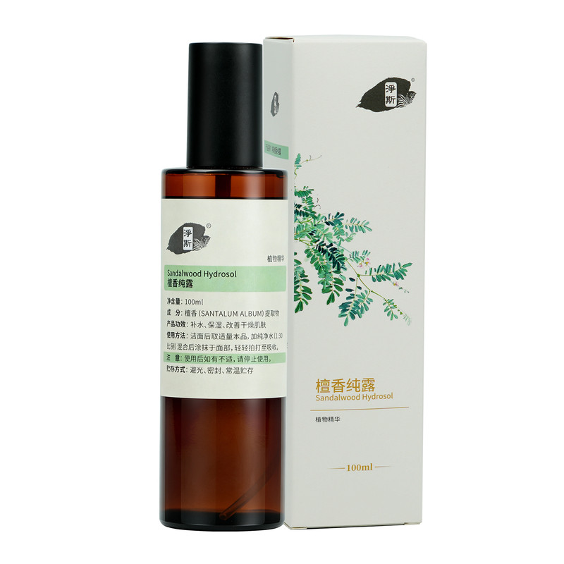 【静思书轩】净斯檀香纯露100ml补水保湿 植物护肤 澳洲檀木