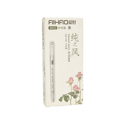 爱好纯之风中性笔0.35mm红色