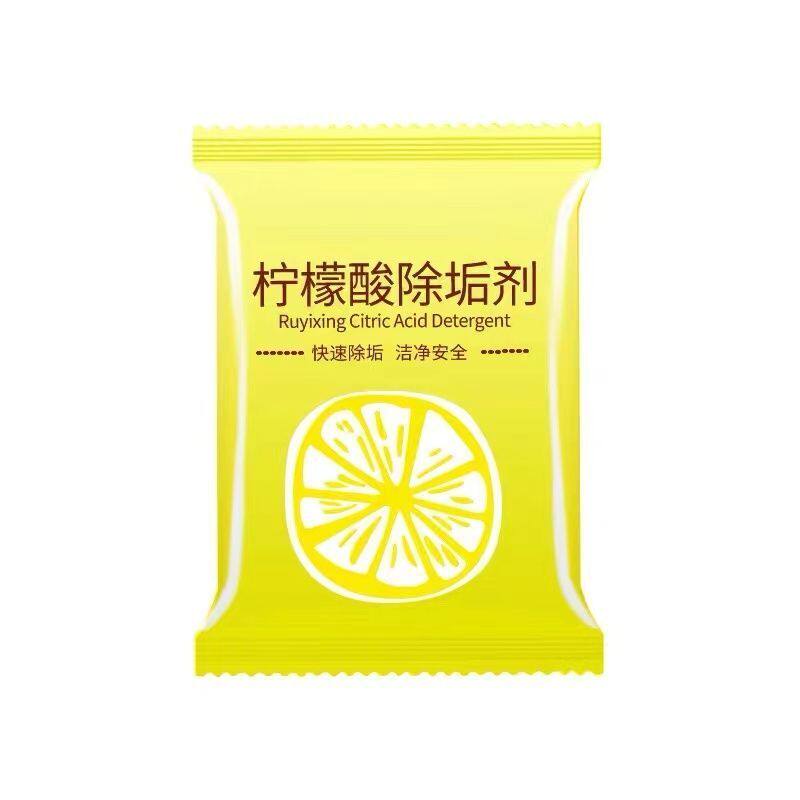 柠檬酸除垢剂食品级电热烧水壶
