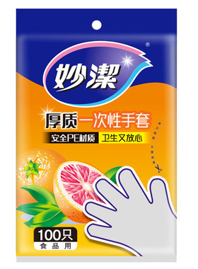 妙洁厚质一次性手套加厚加韧