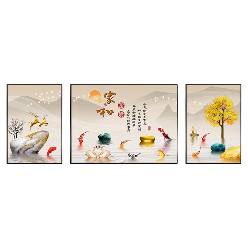 现代简约客厅背景墙三联装饰画
