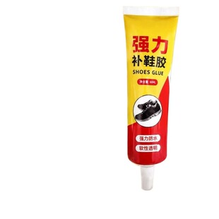 强力补鞋胶修鞋匠专用胶水软性非502硬脱胶高粘性胶水防水皮鞋布鞋运动鞋球鞋底粘鞋鞋子修复鞋厂修补工具