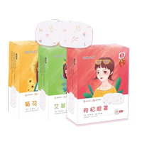 BDAC蒸汽眼罩睡眠睡觉缓解眼睛疲劳遮光透气热敷护眼贴发热护眼罩实付9.9元到手包邮
