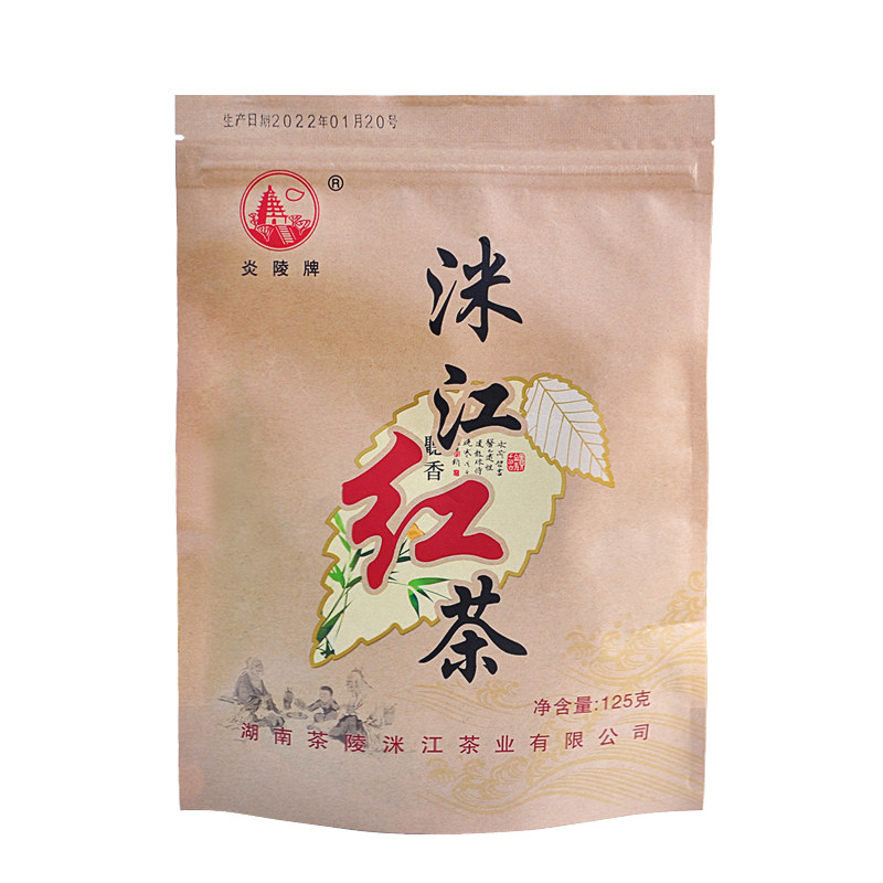 26年新茶茶陵红茶湖南茶叶