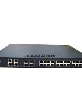研华EKI-7428G-4CI以太网交换机