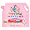 立白大师香氛天然免搓浓缩洗衣粉1.8kg